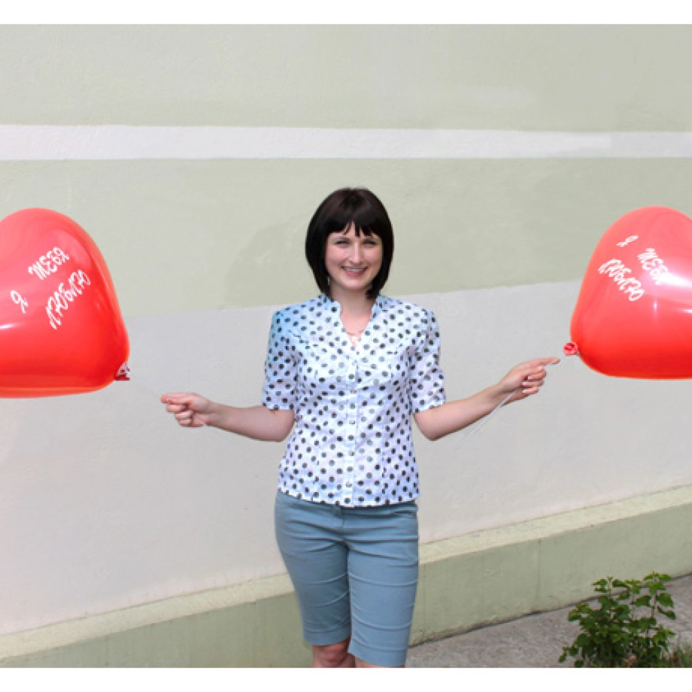 Серце 17 пастель 05,45 червоне з мал.  "Я ТЕБЯ ЛЮБЛЮ" (50шт/уп)